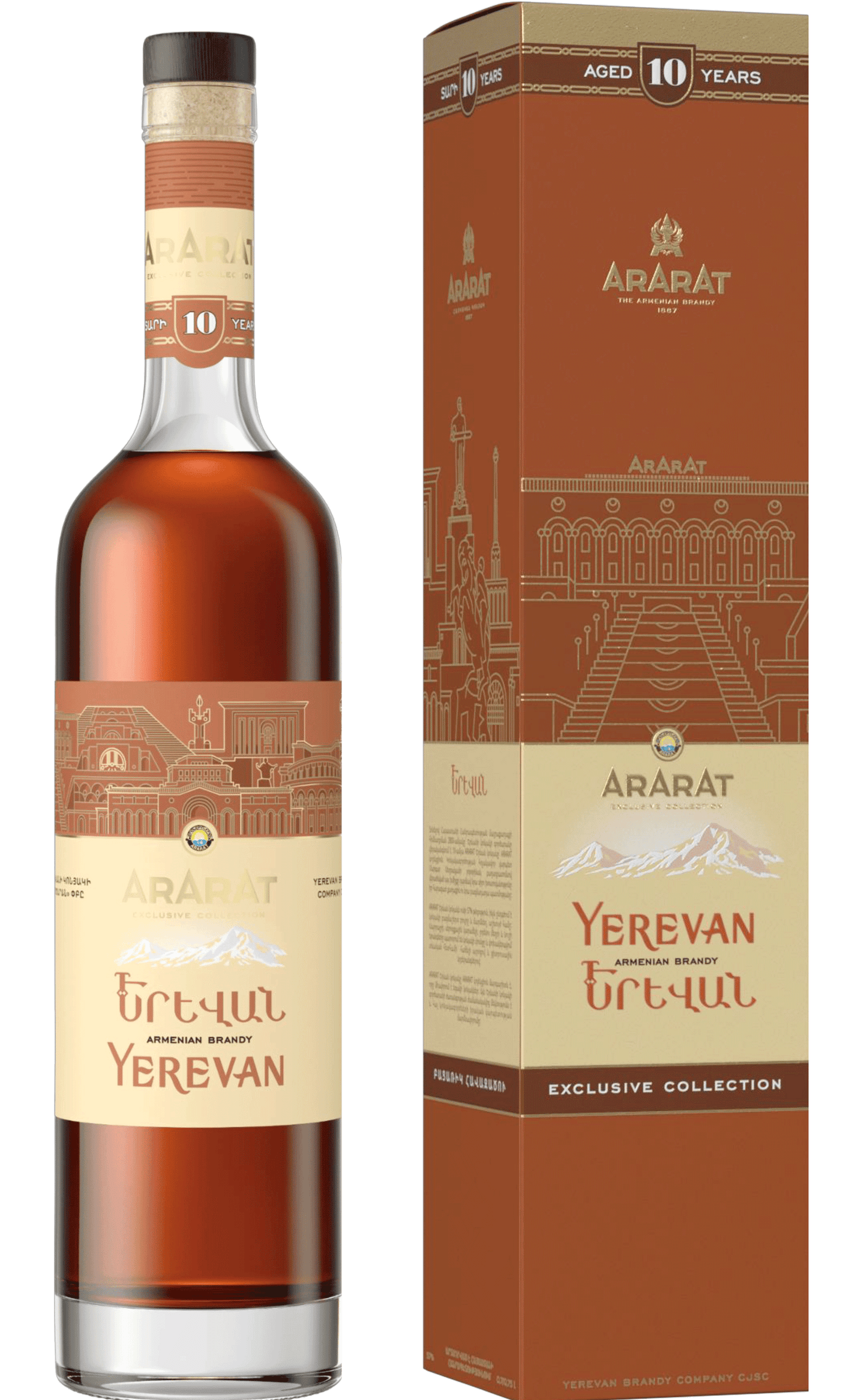 ARARAT Yerevan Exclusive Collection Aged 10 Years
