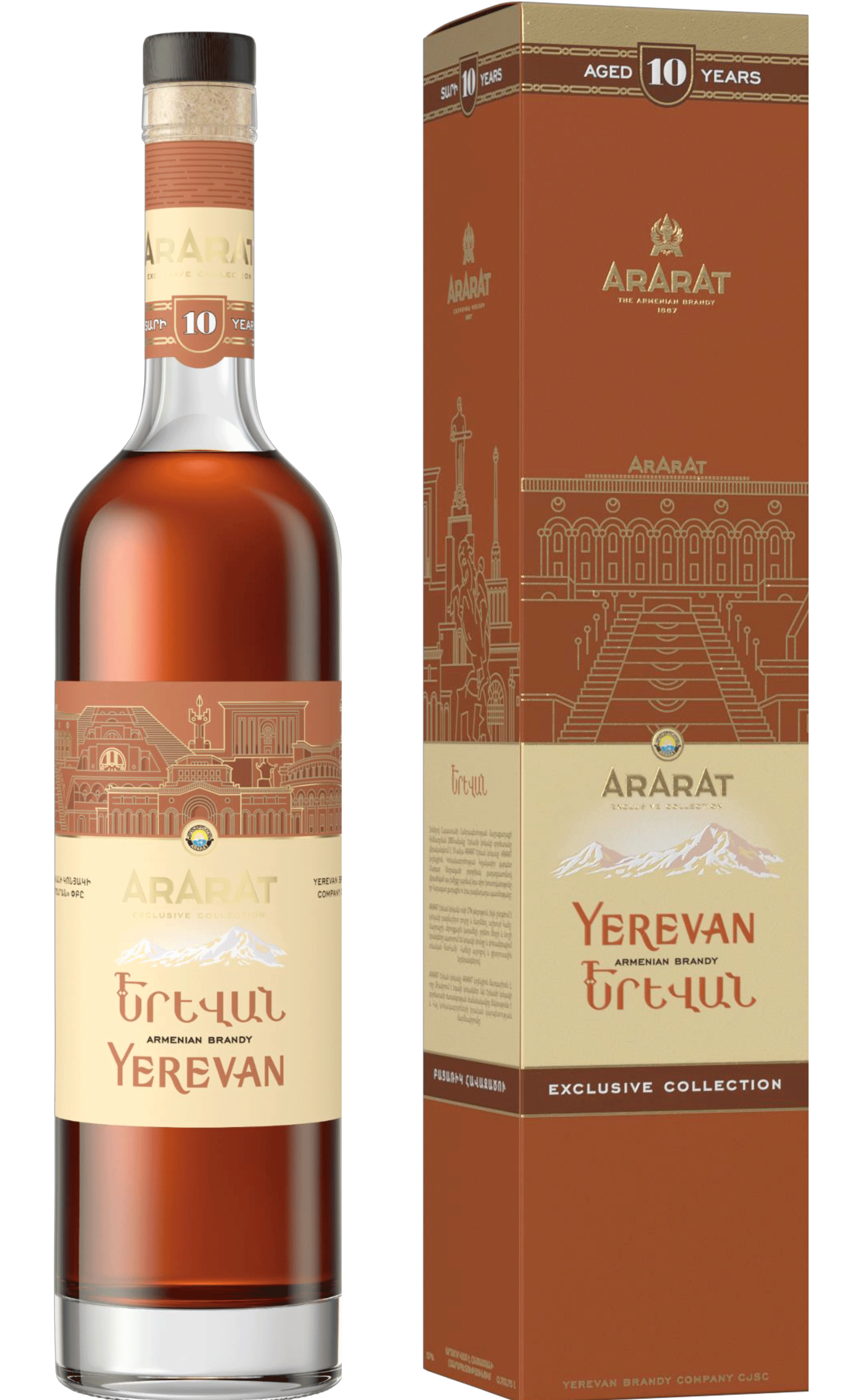 ARARAT Yerevan 10-Year-Old Armenian Brandy with gift box featuring illustrations of Yerevan landmarks