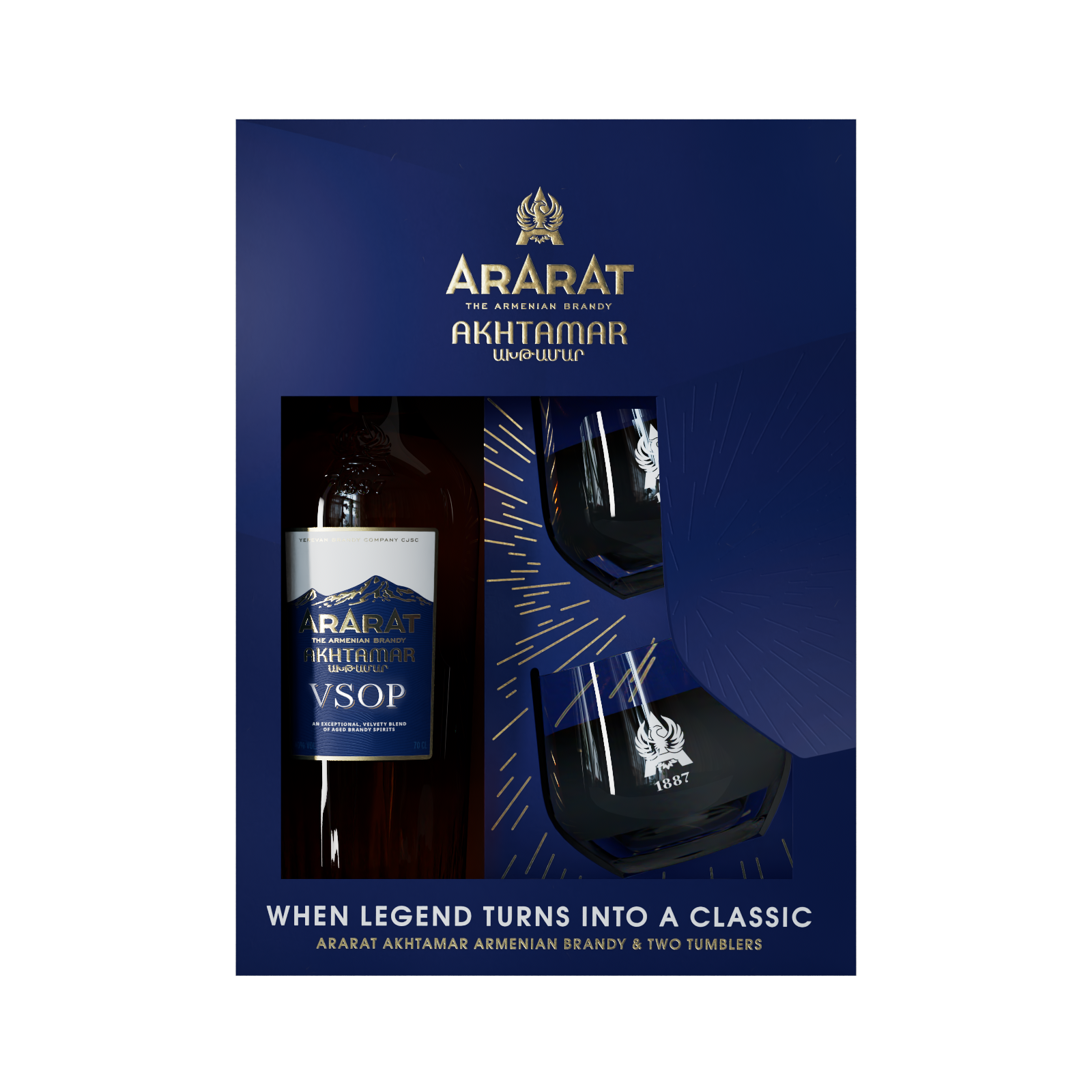 Ararat Brandy Armenian 700ml ARARAT アララット - ブランデー 10年